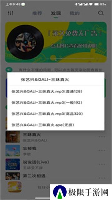 悦音music