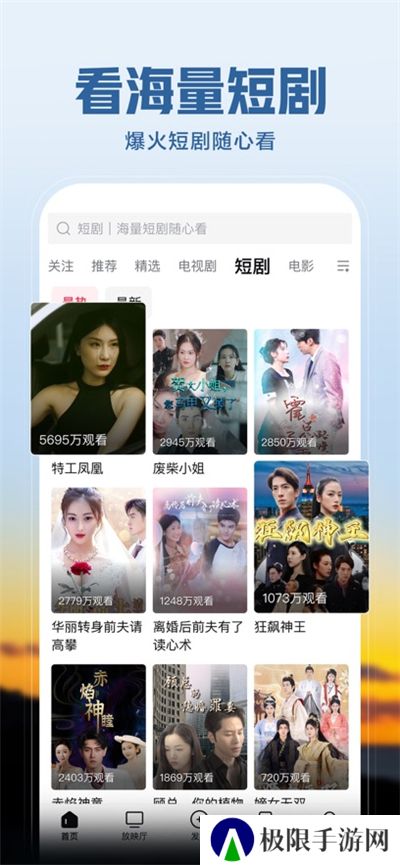 西瓜视频免费