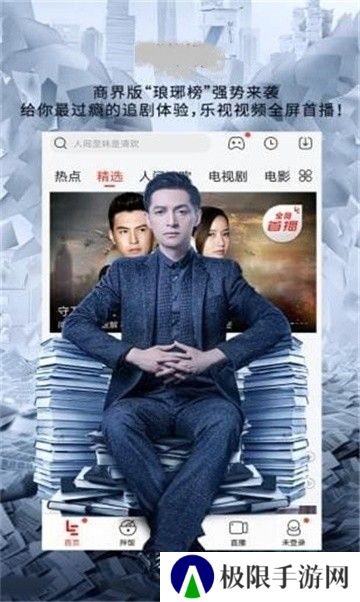 离一影视