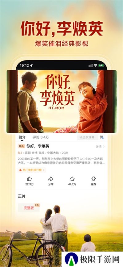 西瓜视频免费