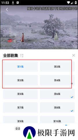 剧白白 3.2.2 最新版
