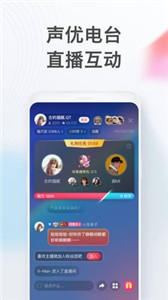 喜马拉雅app下载