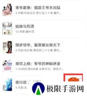 追书神器免费版极速版怎么关闭红包弹窗