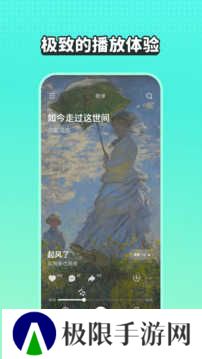 波点音乐纯净版安装