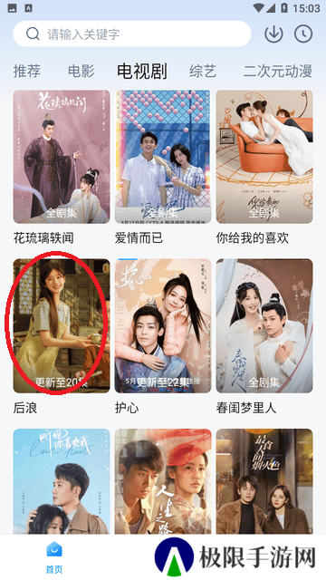 剧白白最新版