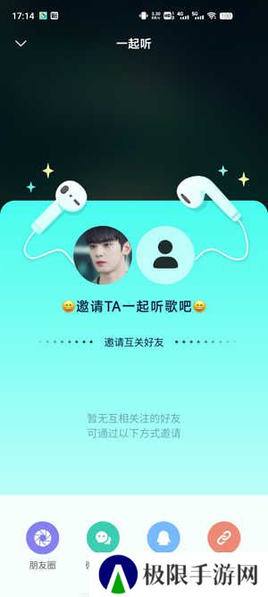 波点音乐app免费版