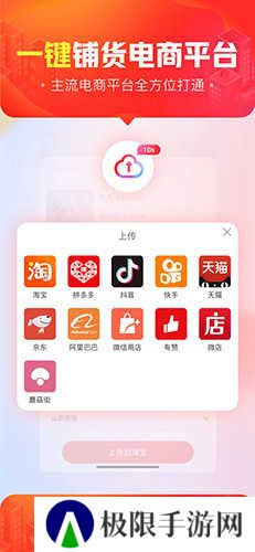 货捕头杭州女装网官方