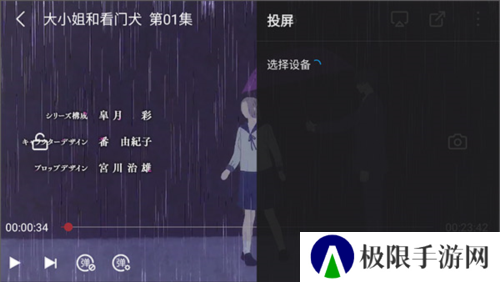 喵次元去广告最新版图片10