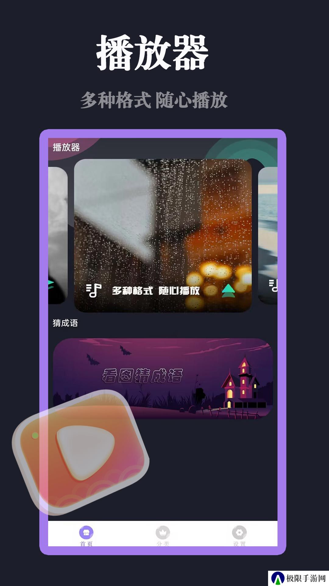 小柚子追剧