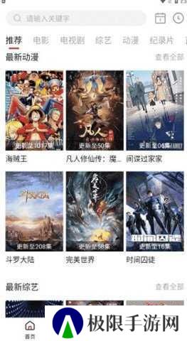 剧白白 3.2.2 最新版