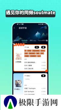 波点音乐纯净版安装