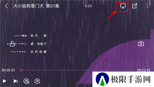 喵次元去广告最新版图片9