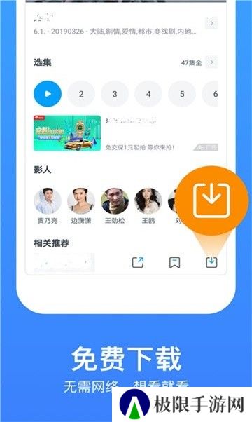 离一影视
