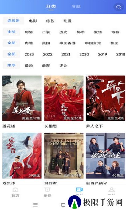 虾皮影视剪辑