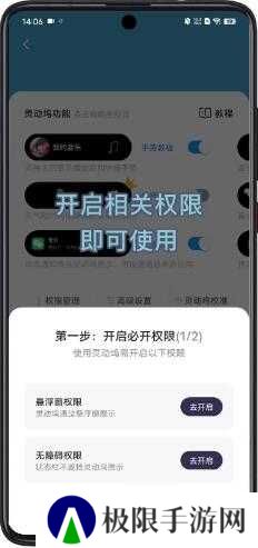 万能小组件TopWidgets安卓版
