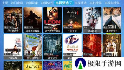 仓鼠影视app