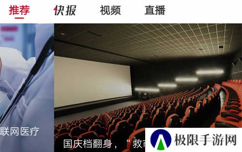 钛媒体app打不开