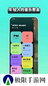 波点音乐纯净版安装