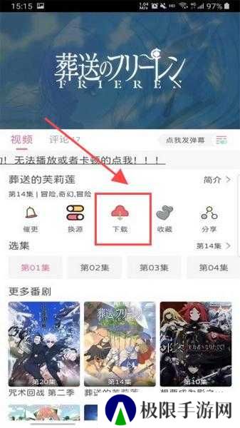 喵物次元去广告版