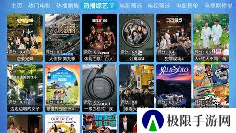 仓鼠影视app