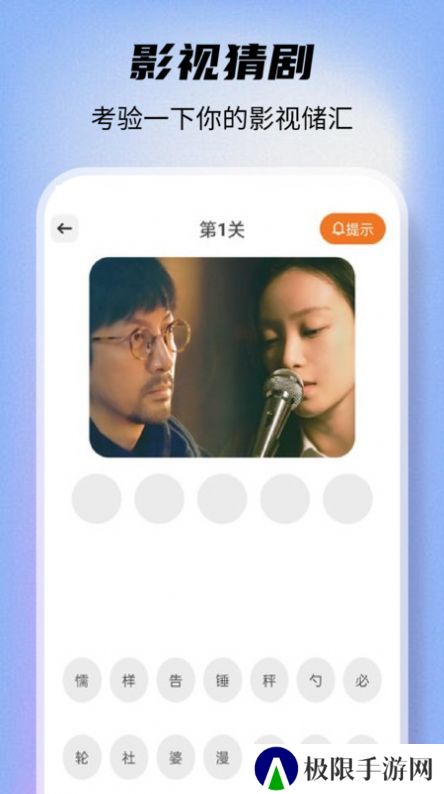 爱看剧播放器app