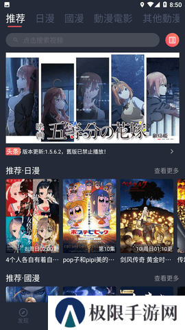 jocy囧次元动漫板