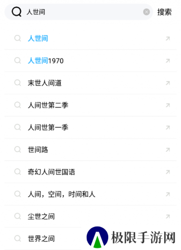 河马视频无广告免费追剧软件使用方法2