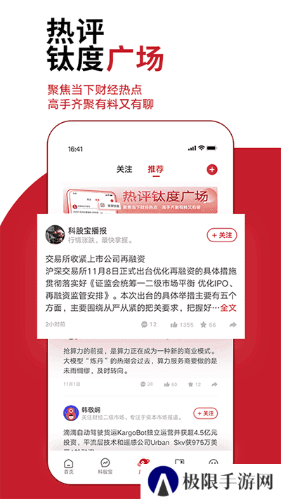 钛媒体官网