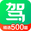 驾校一点通解锁会员极速版