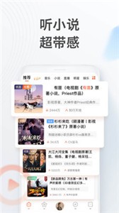 喜马拉雅app下载