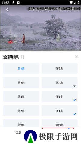 剧白白 3.2.2 最新版