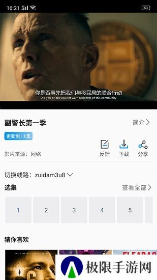 CC影视大全下载