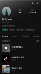 汽水音乐下载