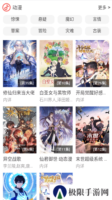 BD影视下载