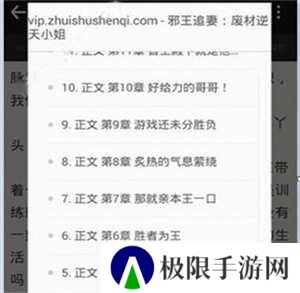 追书神器免费版极速版怎么缓存书籍