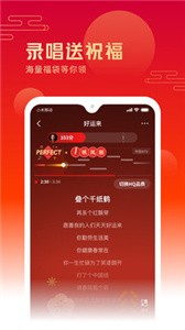 全民K歌app下载