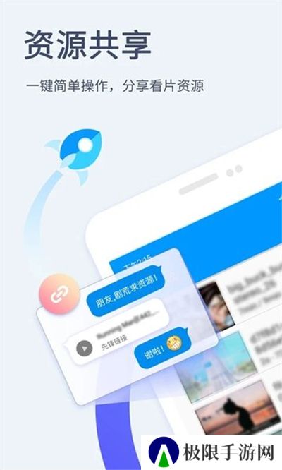 影音先锋播放器