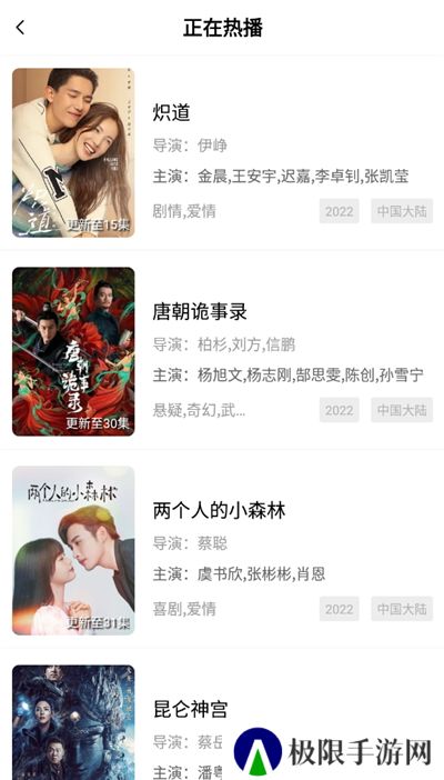 斑马斑马视频