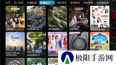 蜗牛视频免费追剧