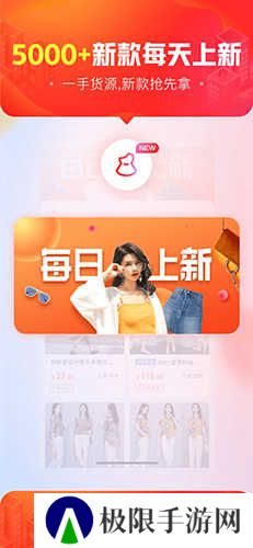 货捕头杭州女装网官方