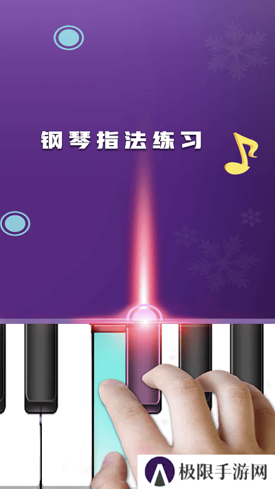 节奏钢琴块下载