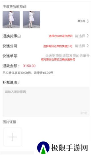 货捕头杭州女装网