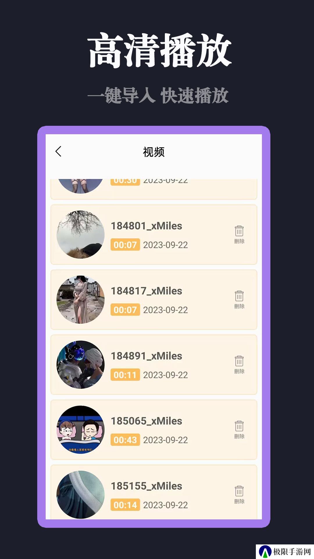 小柚子追剧