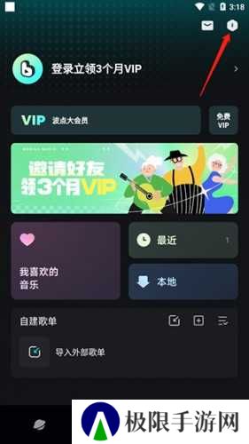 波点音乐