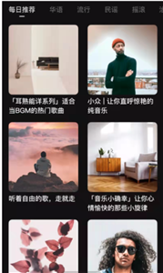 汽水音乐下载