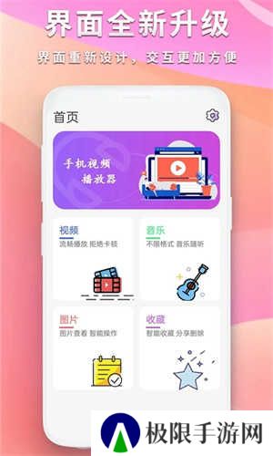 河马视频去广告