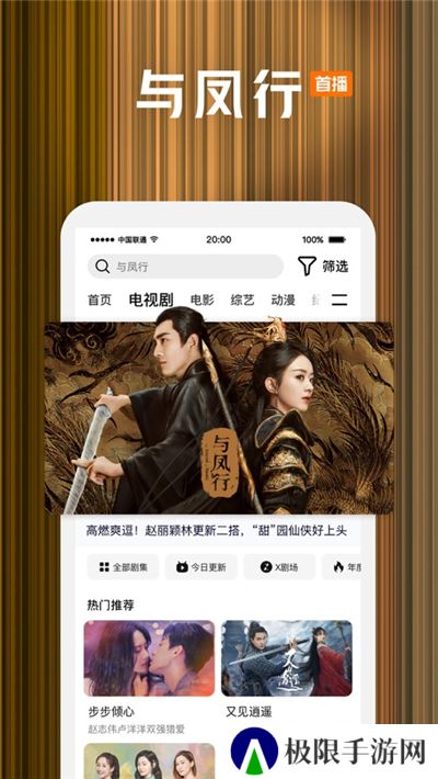 腾讯视频免费
