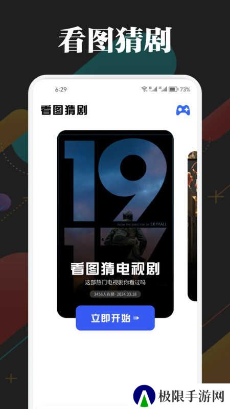 网飞猫影视纯净版安装