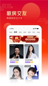 全民K歌app下载
