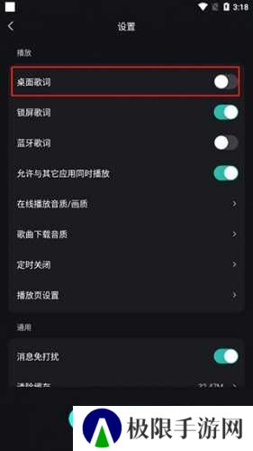 波点音乐